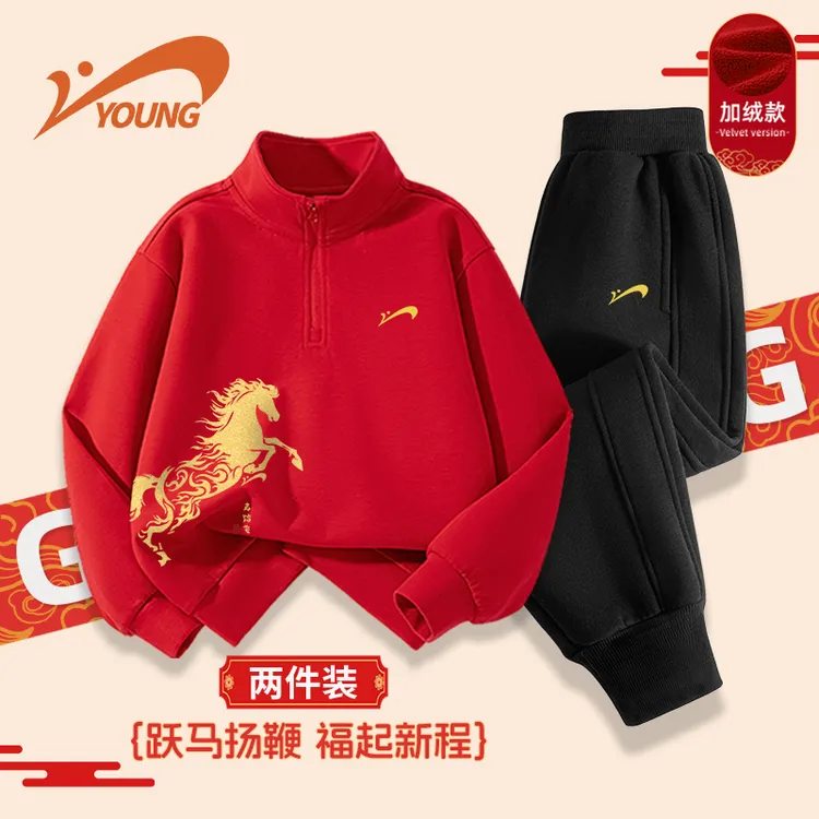 贵人鸟童装男童加绒套装女童本命年拜年服装冬季儿童卫衣服秋冬款