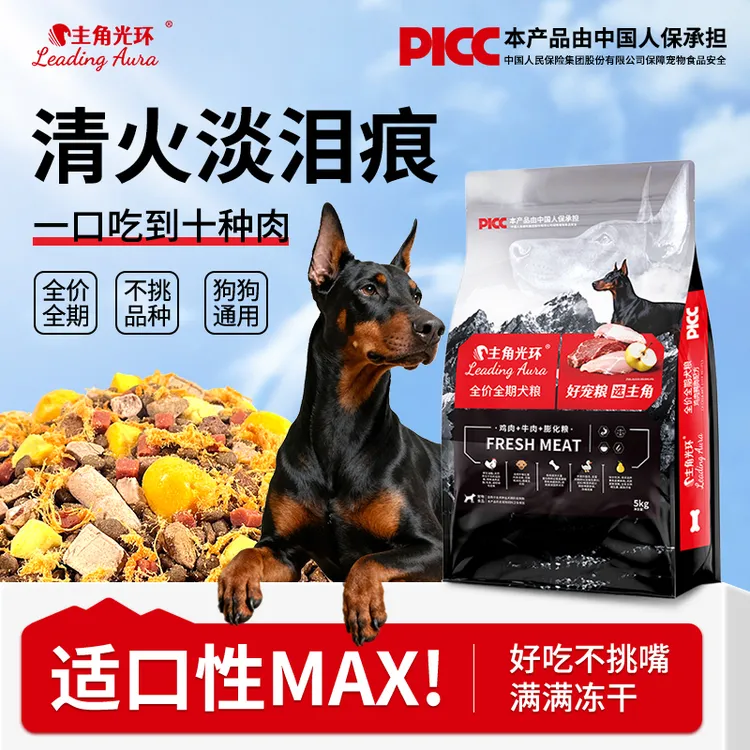赛级犬粮十种肉专治挑食小型犬中型犬狗粮增肥美毛狗狗通用