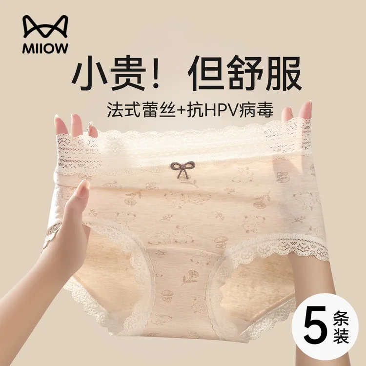 猫人性感内裤女士纯棉抑菌裆秋冬新款蕾丝无痕大码少女生三角裤头