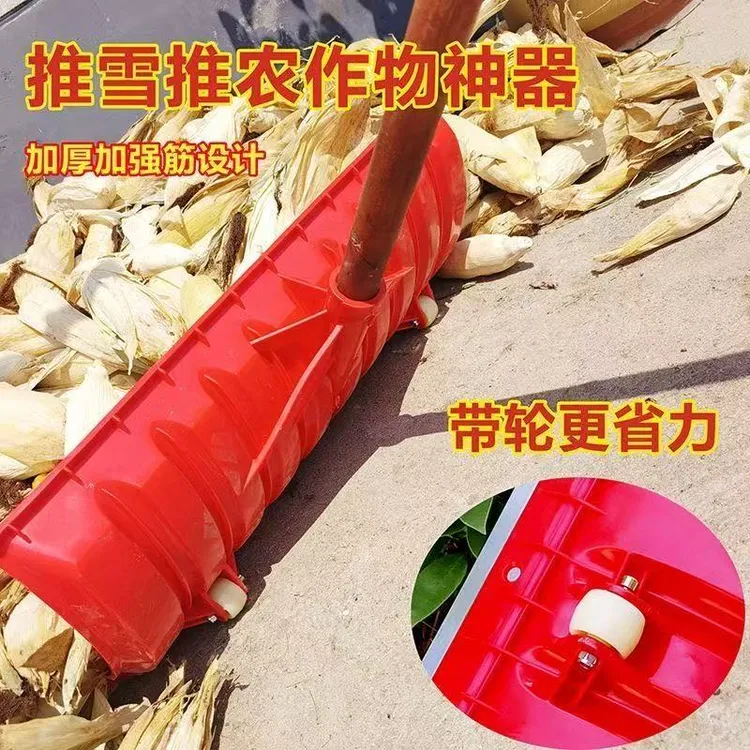 加厚加宽加大带轮推雪铲农用收粮清土除雪清粪便神器