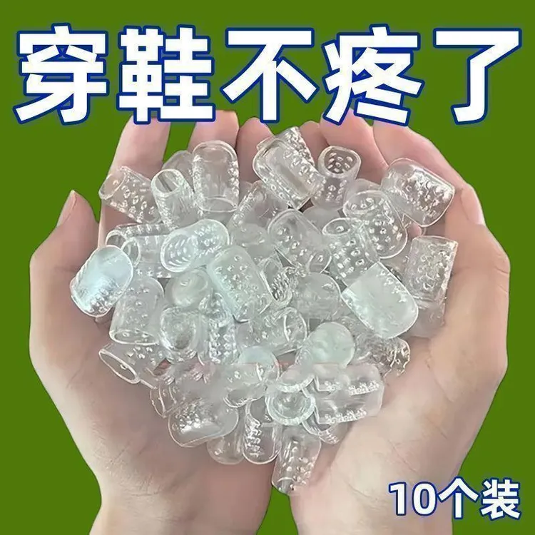 柔软小脚趾防磨保护套透气硅胶足尖防分离防脚趾防磨关节软化老茧