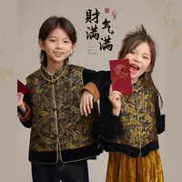 辰辰妈【财气满满】儿童改良新中式马甲套装汉服9329D/9415D/9414D