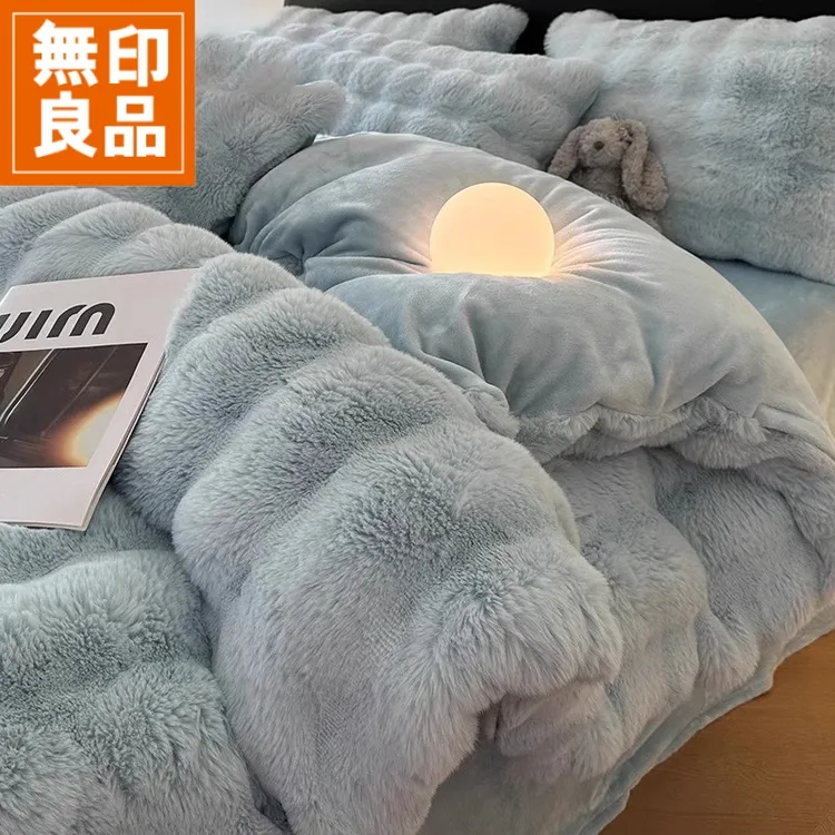 無印良品仿兔毛绒床上四件套珊瑚牛奶绒2025新款被套床单笠三件套