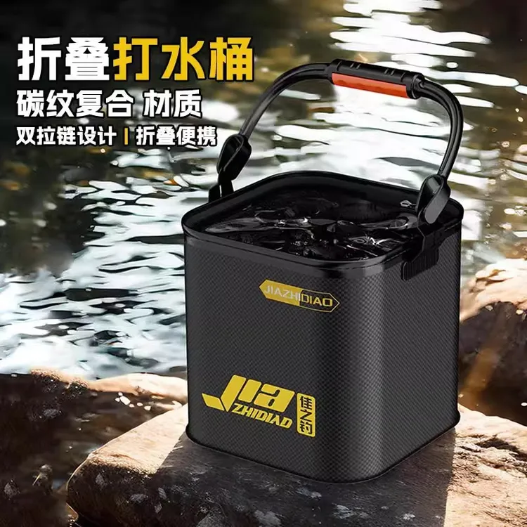 佳之钓可折叠打水桶户外带盖钓鱼鱼箱多功能水桶装鱼野钓活鱼桶