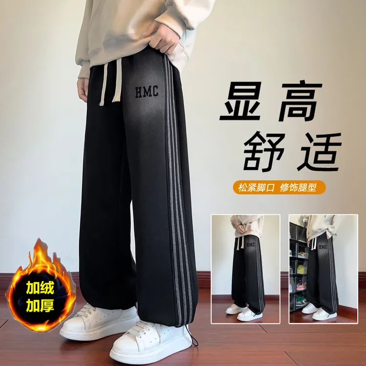 春秋冬加绒休闲显高裤子男条纹阔腿裤潮牌宽松直筒运动卫裤男