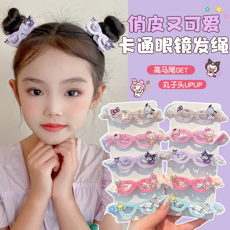 库洛米双丸子头儿童眼镜发圈女童可爱甜美头绳不伤发墨镜小肠圈
