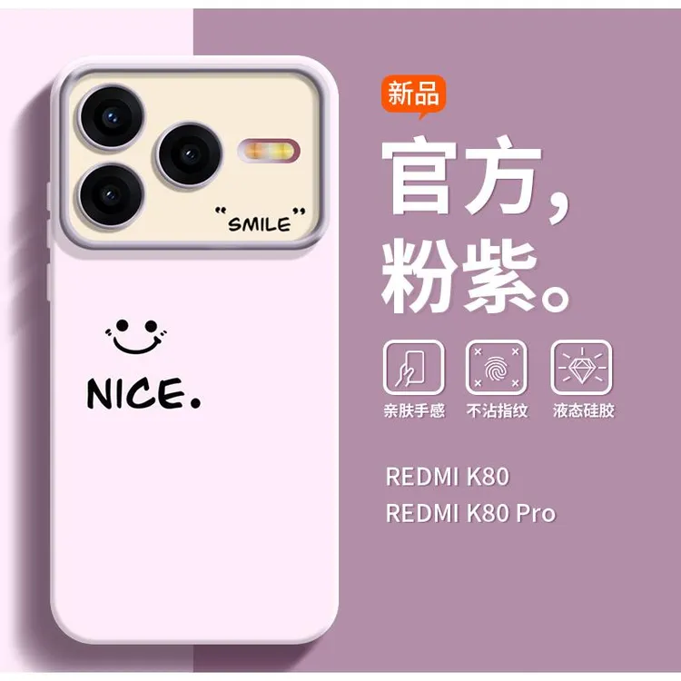 兰知春序适用红米K80pro手机壳欧美时尚k80大视窗新款k70高级情侣