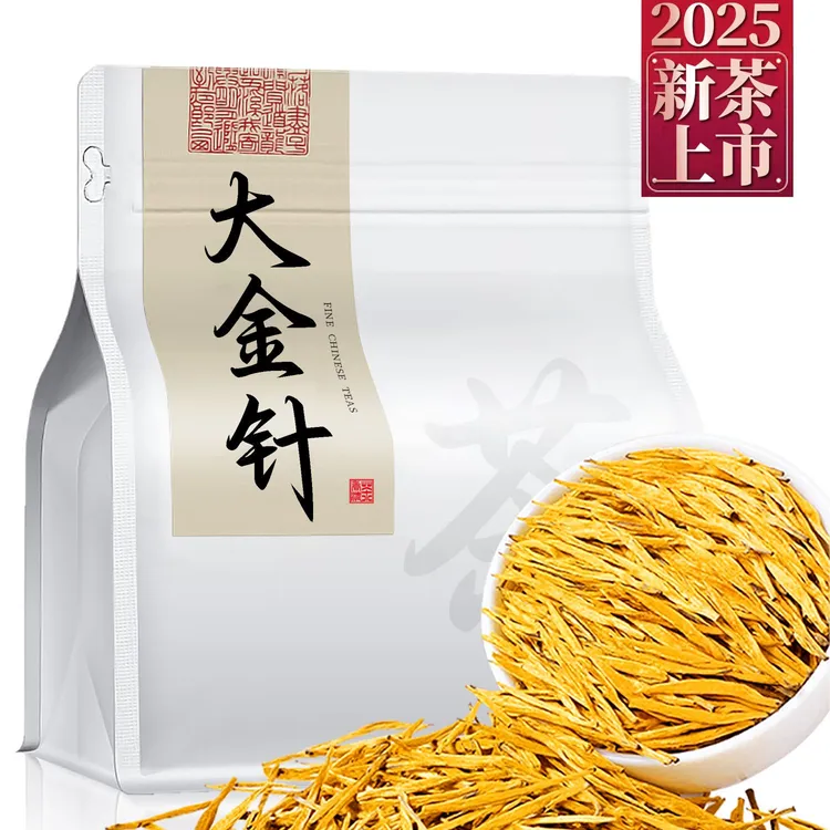 【古树滇红大金针】正宗2025新茶特级滇红茶蜜香型全芽嫩芽袋装125g