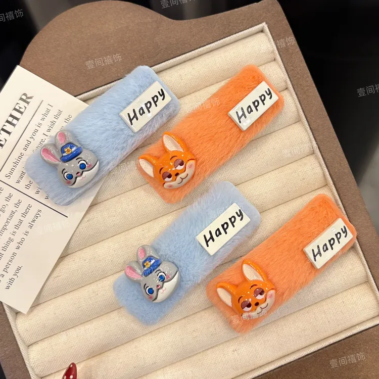 疯狂卡通动物城尼克朱迪毛绒bb夹可爱盘发器头饰刘海夹发饰发夹