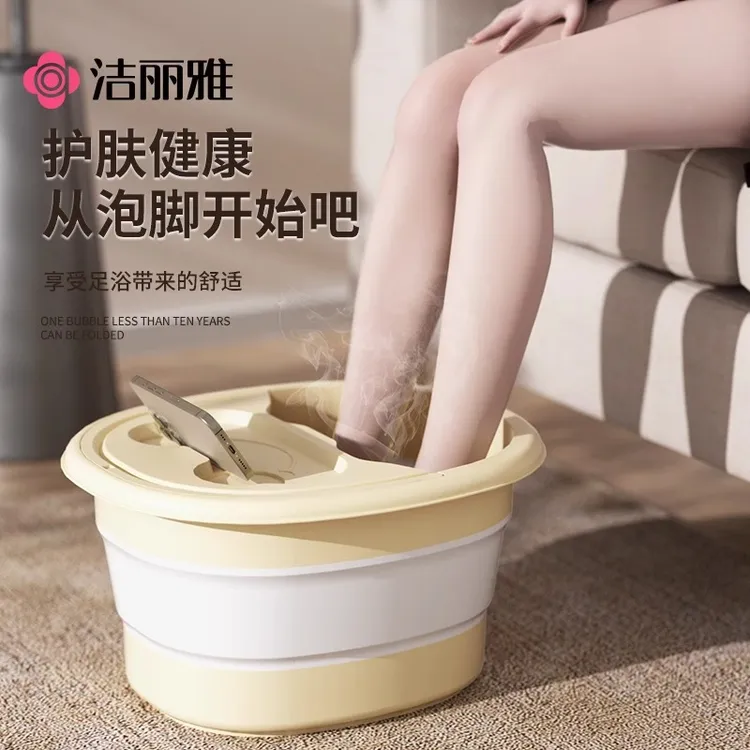 洁丽雅泡脚桶家用秋冬可折叠保温泡脚盆冬天宿舍洗脚盆足浴桶子