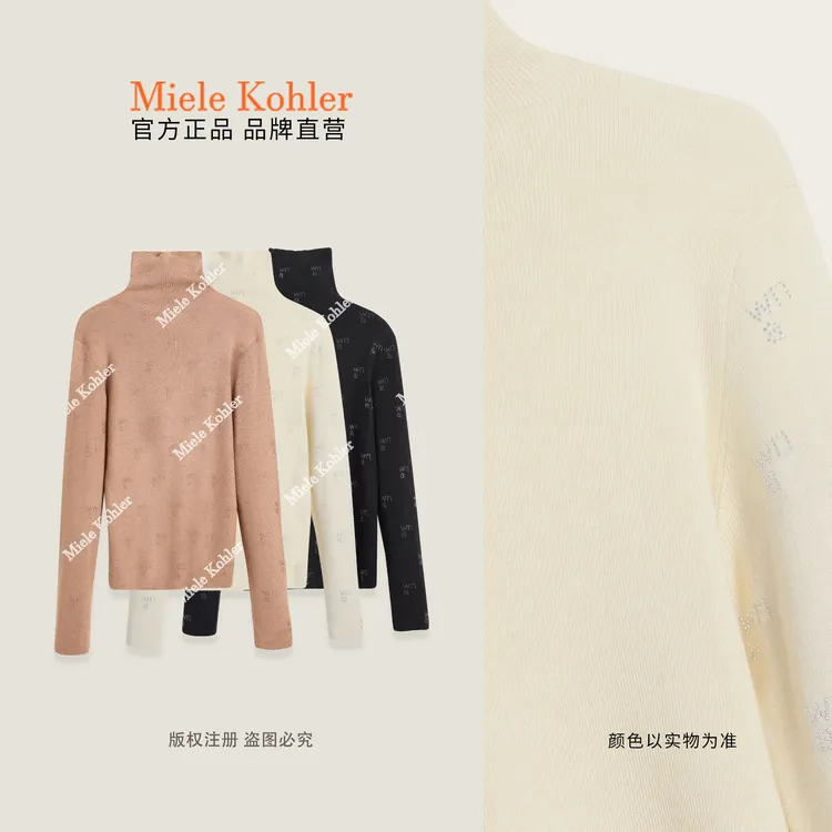 【锁温捷径】秋冬设计感细闪字母百搭女T恤MKAQ3A216【澳门小源同款】