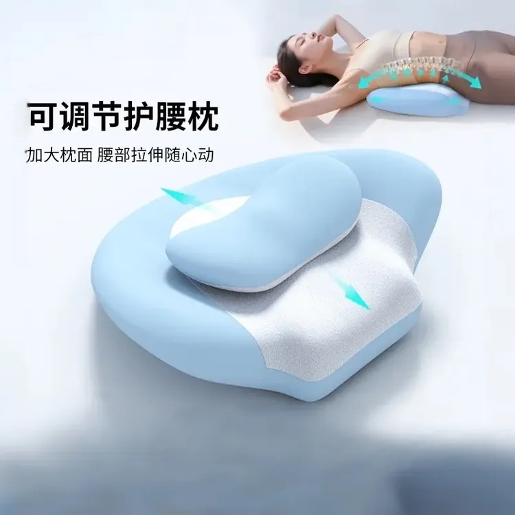 可调节床上护腰枕腰垫腰椎盘突出睡觉垫腰睡垫腰部支撑靠枕垫睡眠