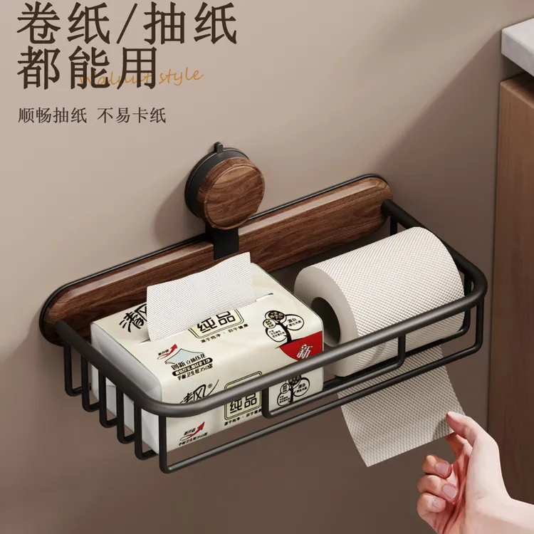 吸盘胡桃木卫生间纸巾盒免打孔浴室洗漱台收纳厕所抽卷纸置物架子