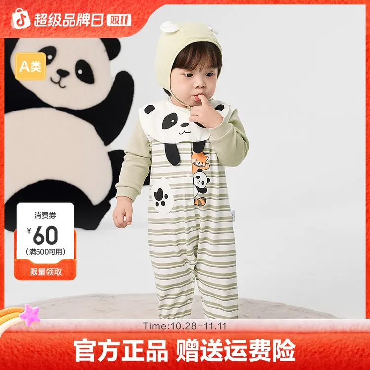 巴拉巴拉婴儿衣服连体衣秋装宝宝外出包屁衣立体围兜可爱清新甜美