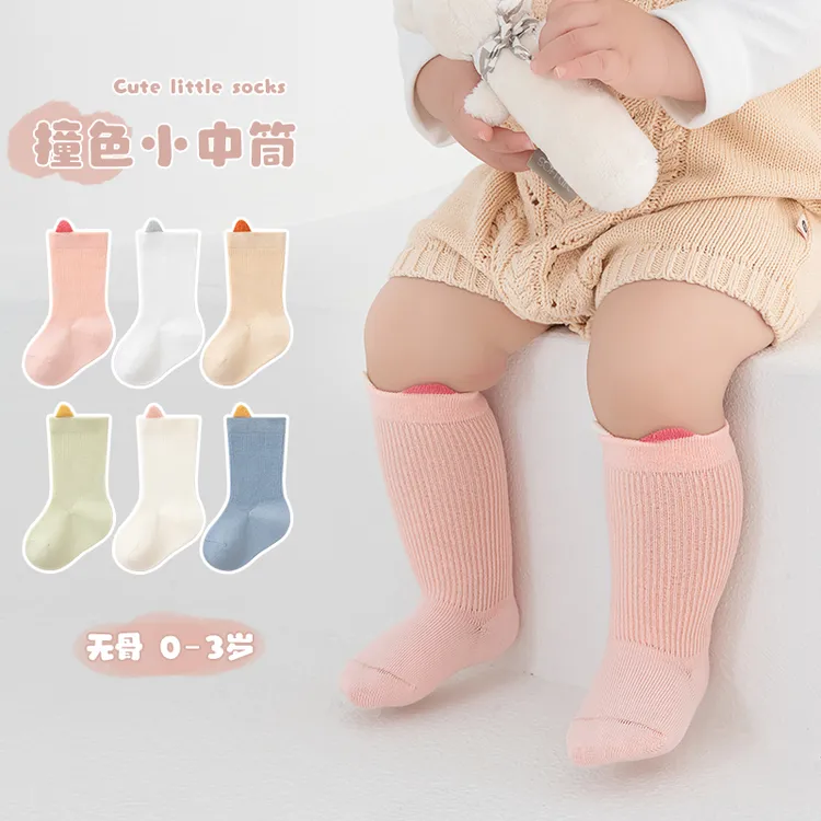 新生婴儿袜子A类春秋0到3个月初生宝宝纯色中筒袜无骨儿童不勒腿