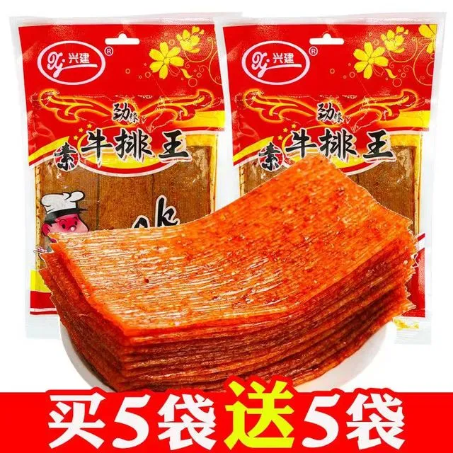 兴建劲辣素牛排王手撕大辣片老式大袋辣条追剧宿舍零食