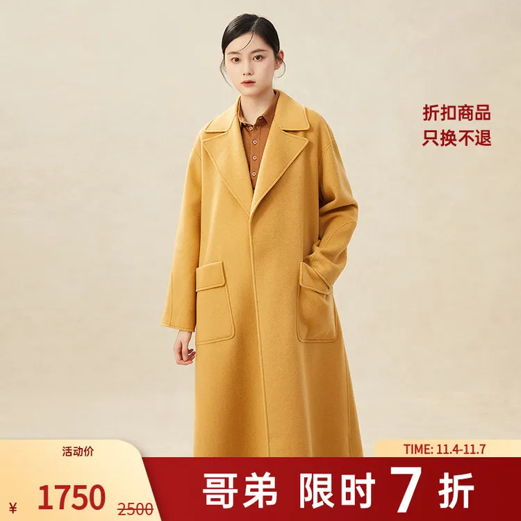 哥弟新款热感力通勤时髦复古系带绵羊毛毛呢大衣长款外套1400640