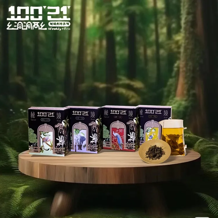 幺洞洞两幺百年古树茶-秘境尝鲜款-一周款