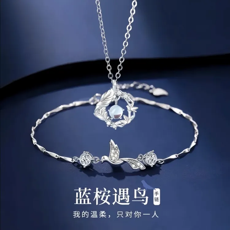 坠链均足银 999纯银蓝桉遇鸟项链女轻奢情人节七夕节礼物送女生