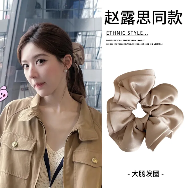 许我耀眼赵露思许妍同款花边大肠发圈扎头发绳女气质头绳头花发饰