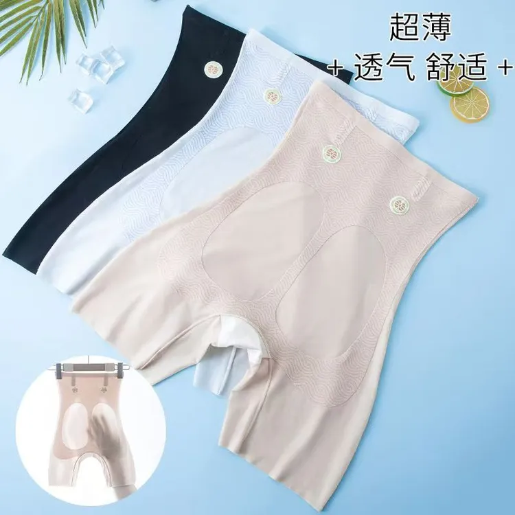【新疆内发货包邮】塑身裤冰凉科技5D爆冰裤夏日必备提臀收腹1