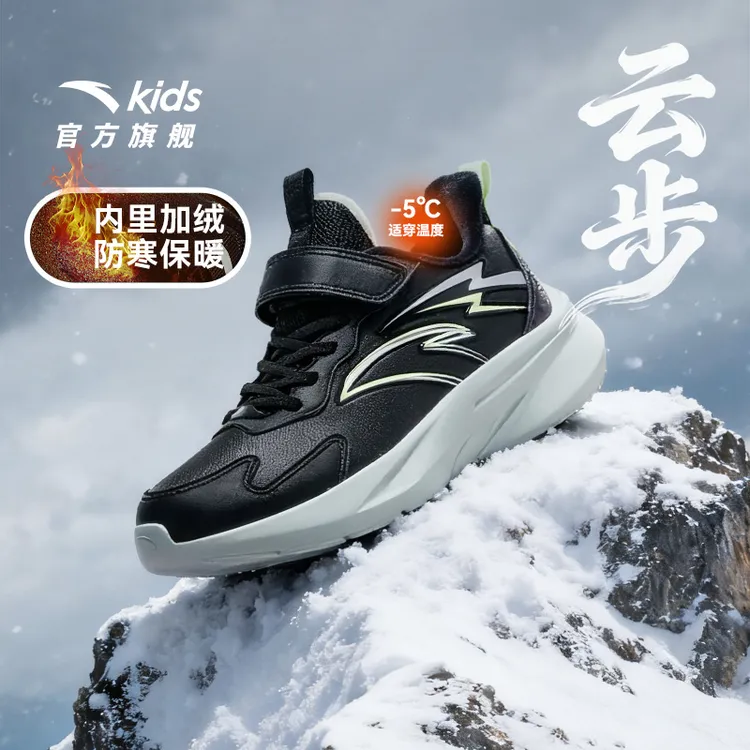 加绒款安踏儿童男大童棉鞋2025秋冬新革面舒适保暖防滑耐磨运动鞋