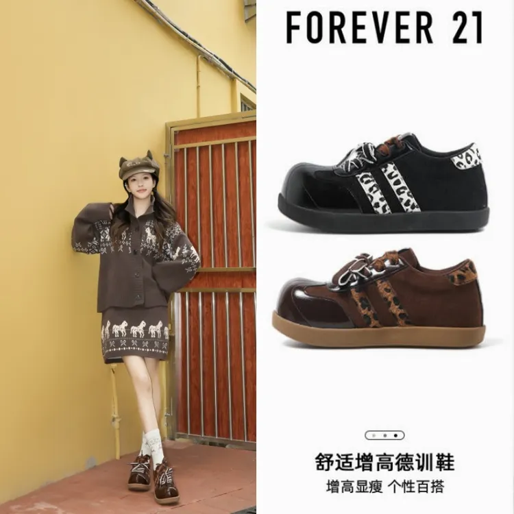 F21大头内增高德训鞋加绒时尚休闲鞋女款运动鞋复古豹纹秋冬单鞋