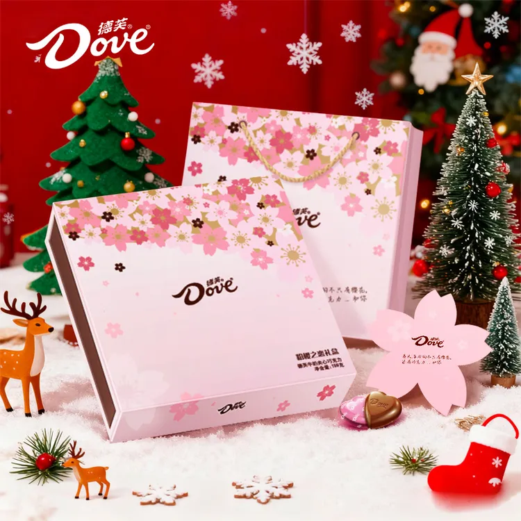 【圣诞礼遇季】伴手礼牛奶夹心纯可可脂巧克力配礼袋贺卡