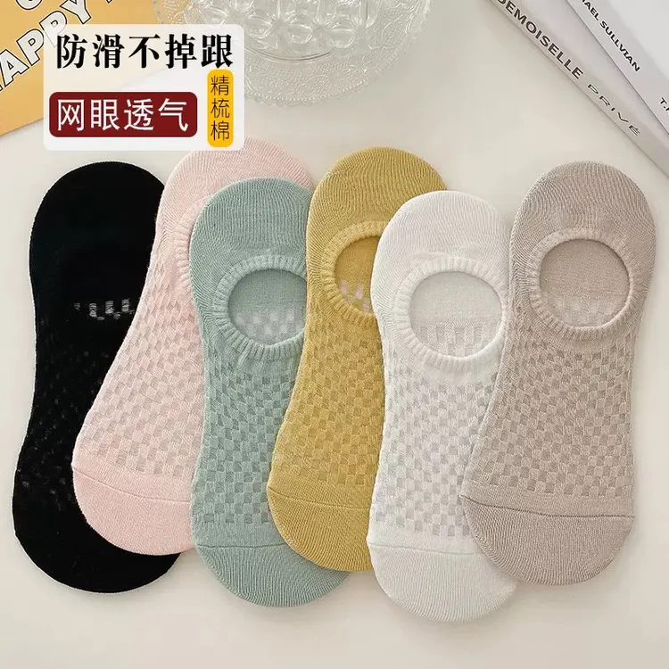 袜子女士春夏季薄款浅口船袜网眼透气防臭不掉跟防滑隐形空调袜