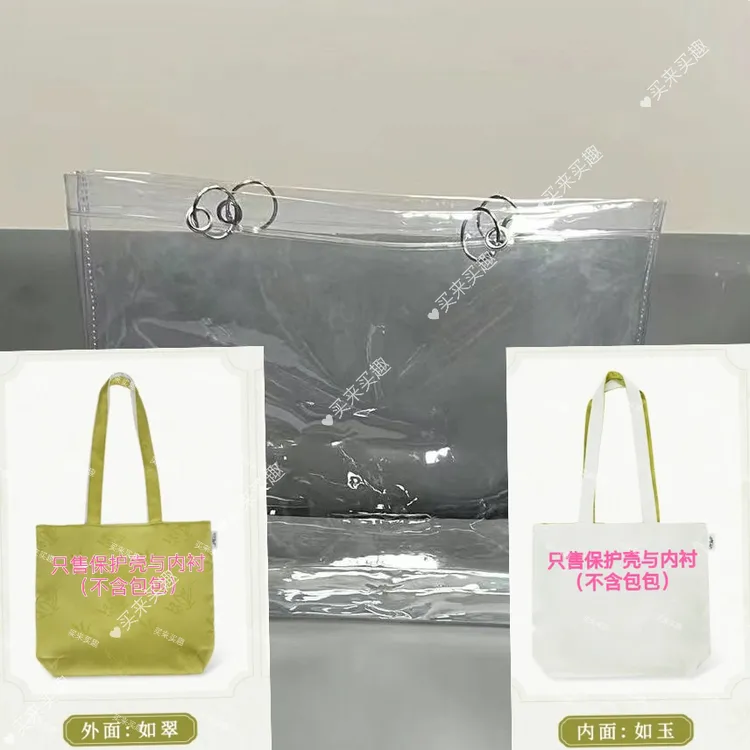 最新款兰花包透明PVC帆布包保护套防水帆布袋防脏伴手diy保护套