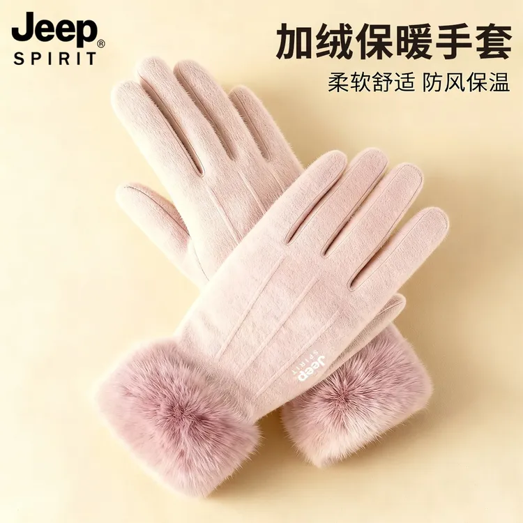 JEEP SPIRIT女士手套秋冬季户外出行防寒加绒加厚可触屏保暖手套