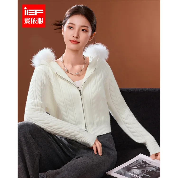 IIEF/爱依服2025冬季新款时尚休闲百搭甜美温柔风连帽毛织外套