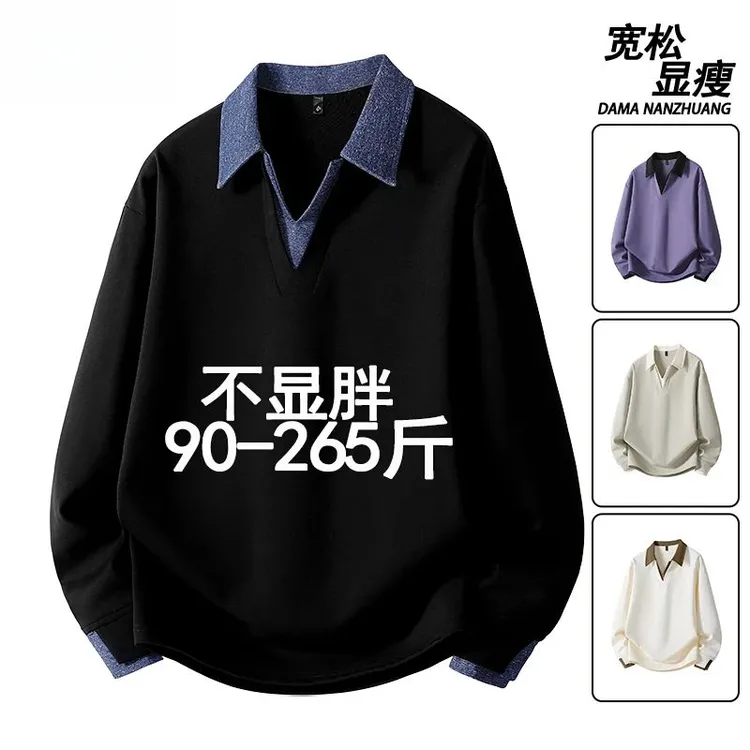 大码男士撞色翻领卫衣春秋新款休闲POLO衫宽松运动长袖t恤打底衫