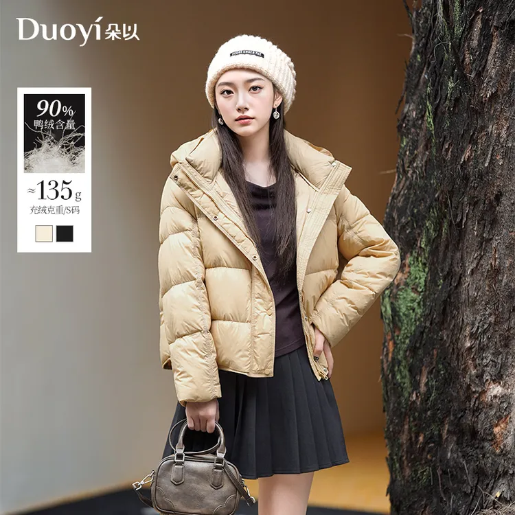 朵以2025冬季新款休闲时尚宽松保暖抽绳连帽羽绒服外套40VD948633