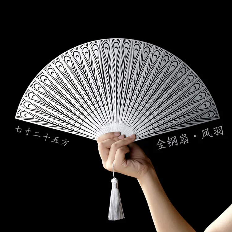 食肉者嘿古龙洞凤羽全钢金属折扇子多尺寸防身太极功夫男女款礼物