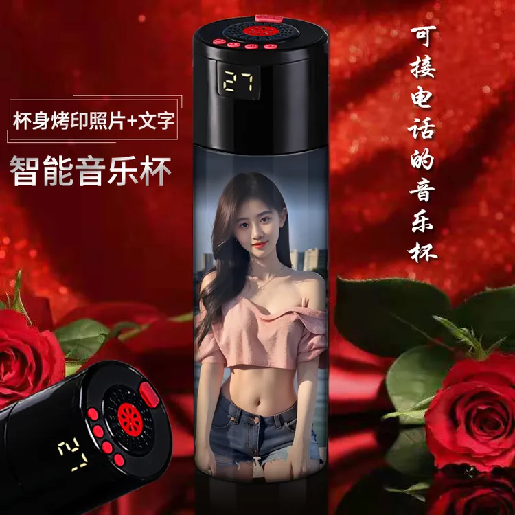 智能音乐蓝牙保温水杯定制纪念意义送女朋友爱人创意实用生日礼物