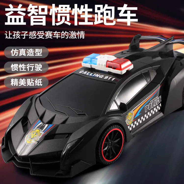 37厘米超大号儿童惯性玩具车男孩耐摔炫酷跑车警车玩具车亲子礼物