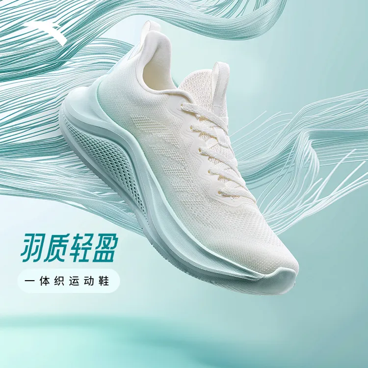 安踏一体织密网透气舒适慢跑运动鞋情侣鞋春季新款软底透气跑步鞋