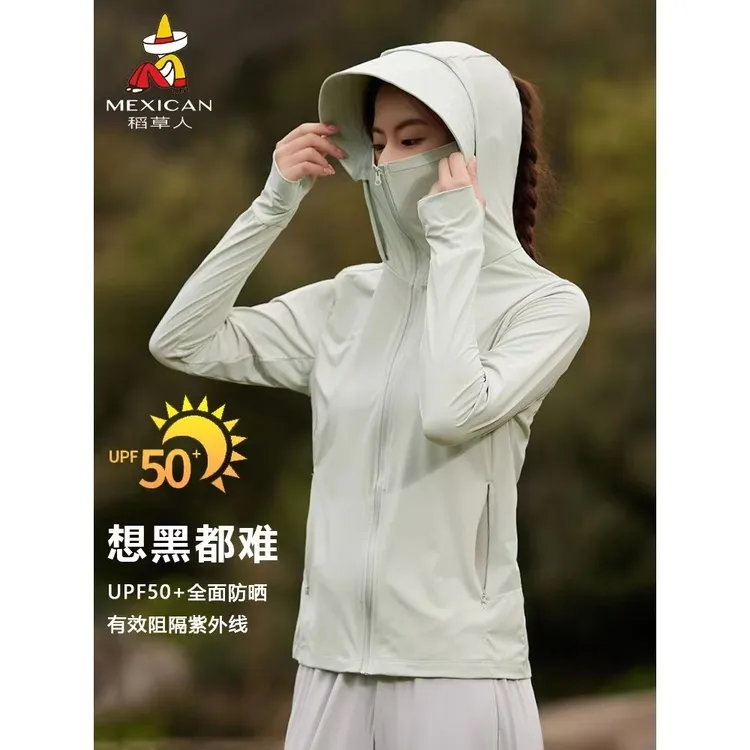 稻草人2025冰丝透气防晒衣女士皮肤衣防紫外线upf防晒衣女款