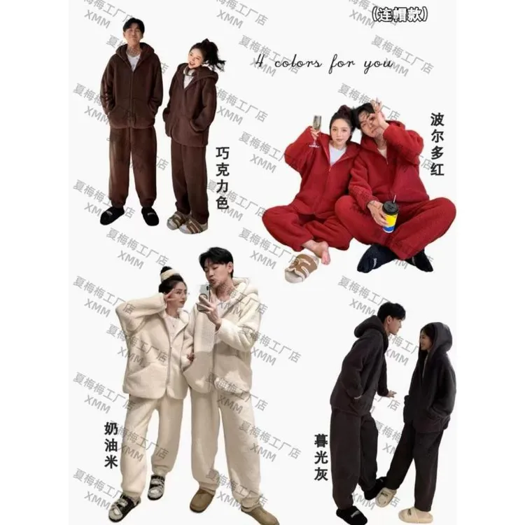 XMM.【连帽家居服套装】连帽秋冬家居服套装保暖睡衣情侣加厚-G1122