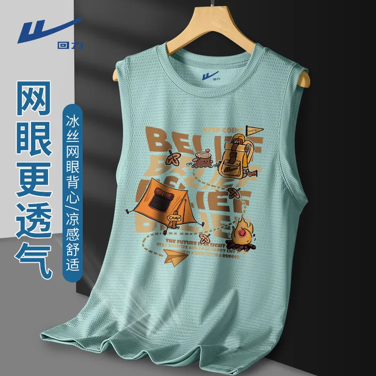 回力宽松冰丝网眼汗衫背心男女款速干透气清凉感夏季运动无袖T恤B