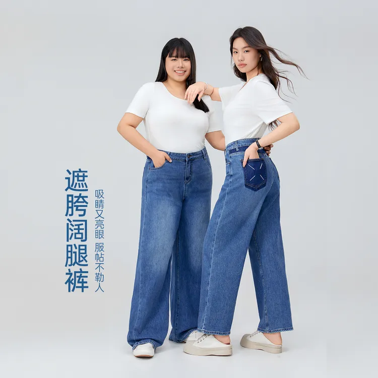 【复古高腰牛仔裤】纤莉秀大码女装显瘦百搭气质牛仔裤QI0347