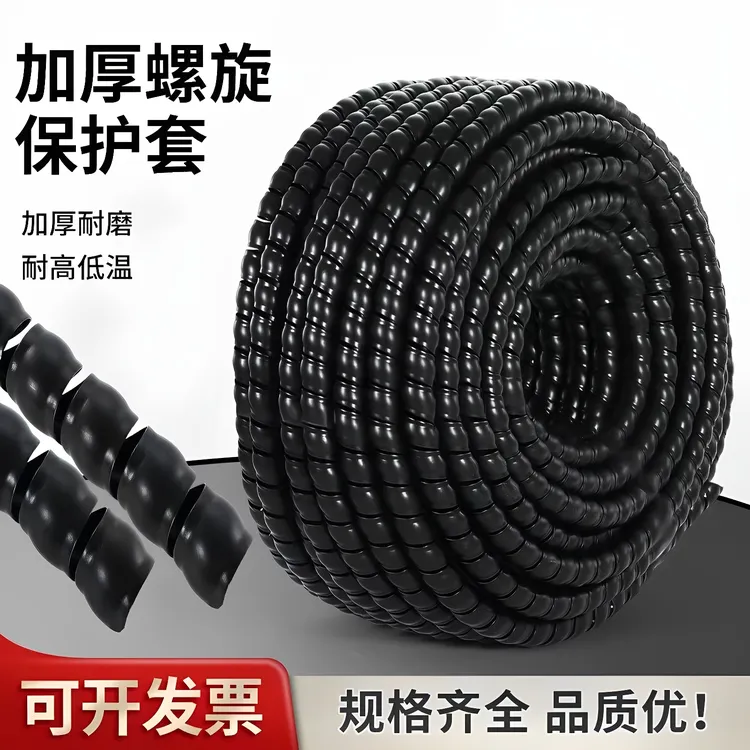 液压油管保护套加厚耐磨耐高温电线电缆缠绕防晒防磕碰磨损