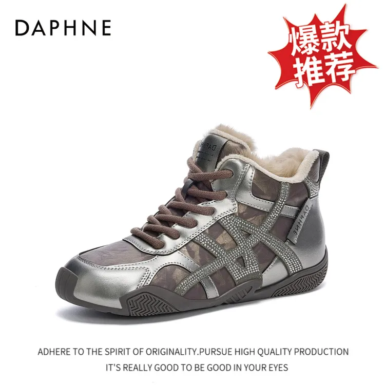 达芙妮2025新款厚底加绒棉鞋女冬季保暖休闲鞋防滑百搭复古雪地靴