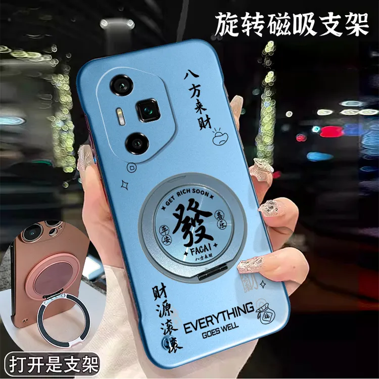 适用荣耀300ultra手机壳无边框超薄旋转支架金属漆散热JSQ保护套