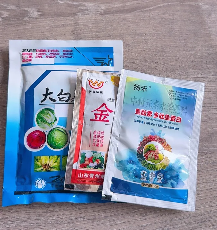 白菜三件套组合 预防白菜苗期猝倒立枯生根壮苗补充营养