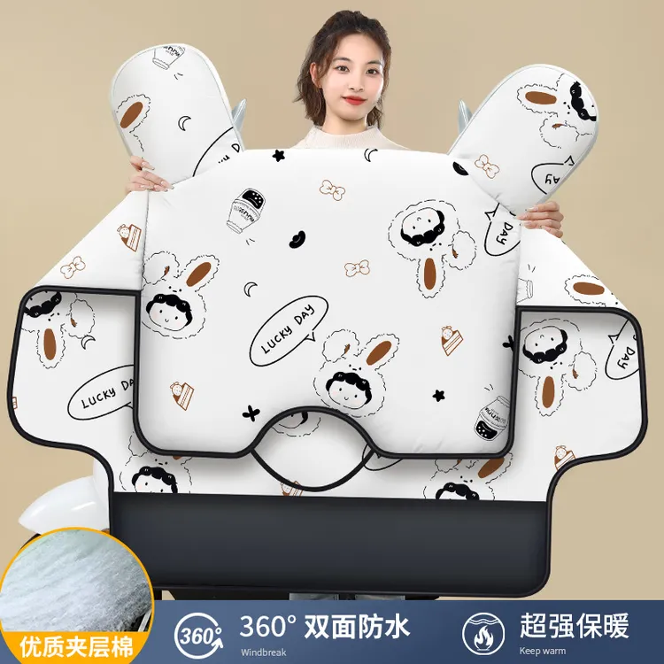 【双面防水】电动车挡风被冬季加绒加厚电瓶摩托车冬款四季通用新