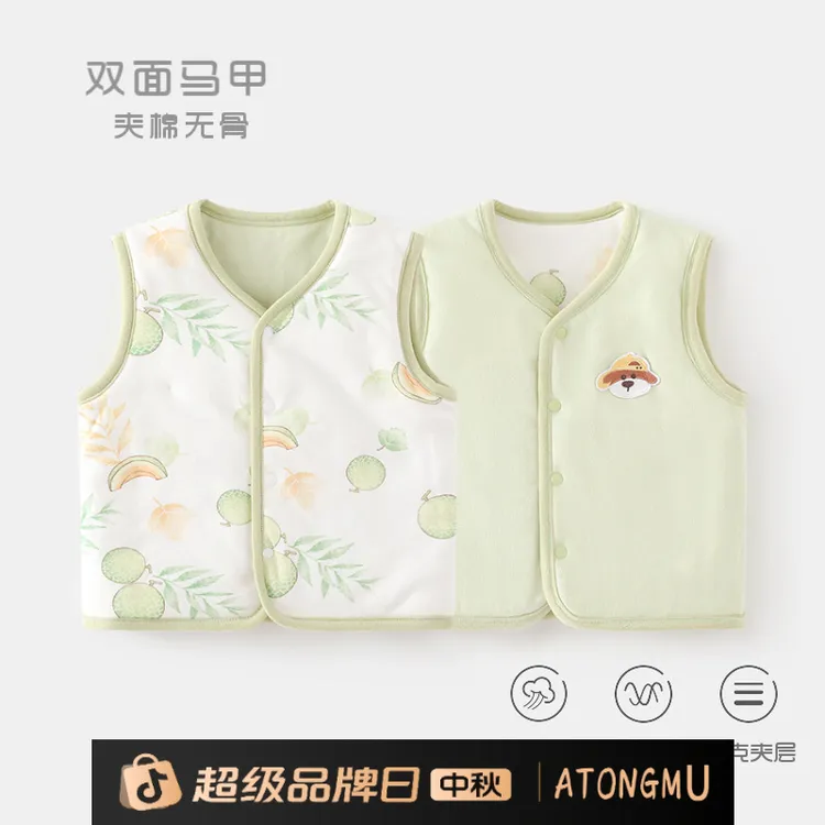 宝宝双面穿40克夹棉马甲婴儿护肚背心秋冬季儿童坎肩马夹纯棉保暖