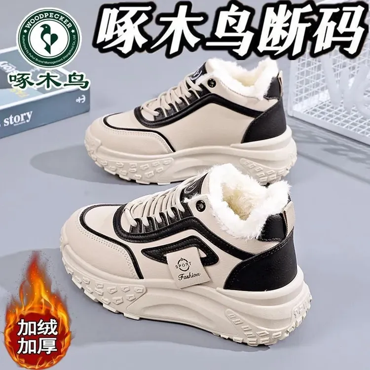 啄木鸟2025秋冬新款加绒高帮鞋女棉鞋时尚加厚保暖厚底棉靴女靴