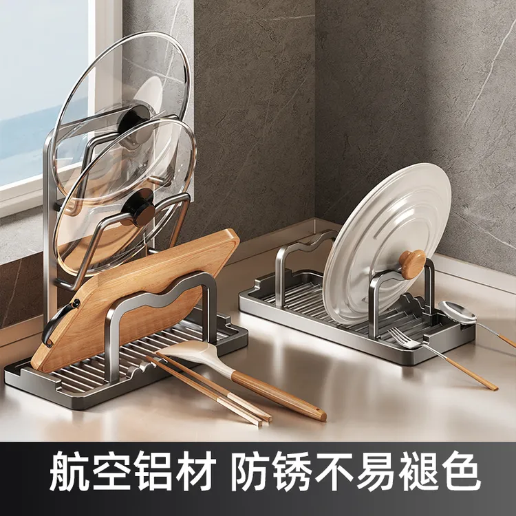 厨房锅盖架锅铲托置物架菜板多功能家用台面多层坐式砧板放置架子